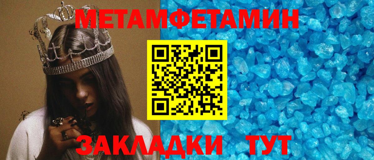 Amphetamine  АМФЕТАМИН Premium  Вход с VPN  Наро-Фоминск 
