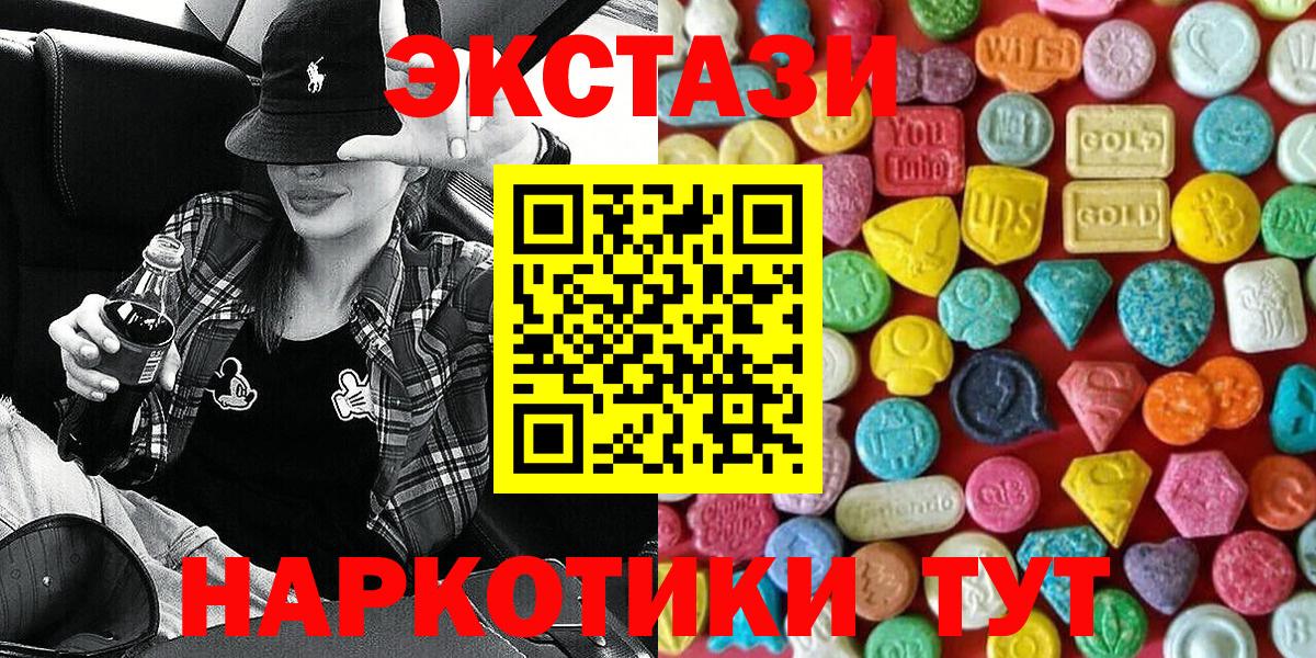 ЭКСТАЗИ Punisher Наро-Фоминск