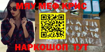 мдма Гусь-Хрустальный