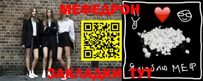 мдма Гусь-Хрустальный