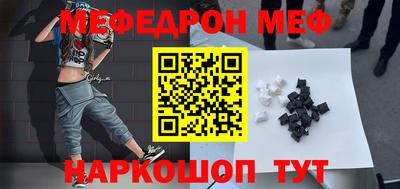 скорость Гусиноозёрск