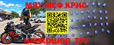 мдма Гусь-Хрустальный