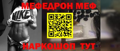 мдма Гусь-Хрустальный