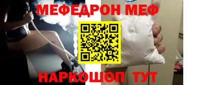 скорость Гусиноозёрск