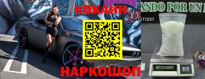 скорость Гусиноозёрск