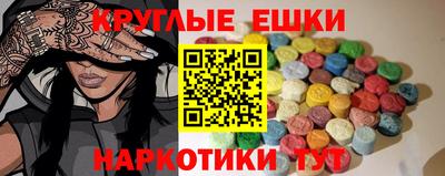 мдма Гусь-Хрустальный
