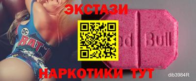 экстази Ставрополь