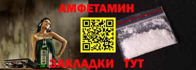 скорость Гусиноозёрск