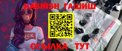 трава Старая Купавна