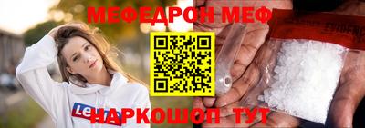 мдма Гусь-Хрустальный