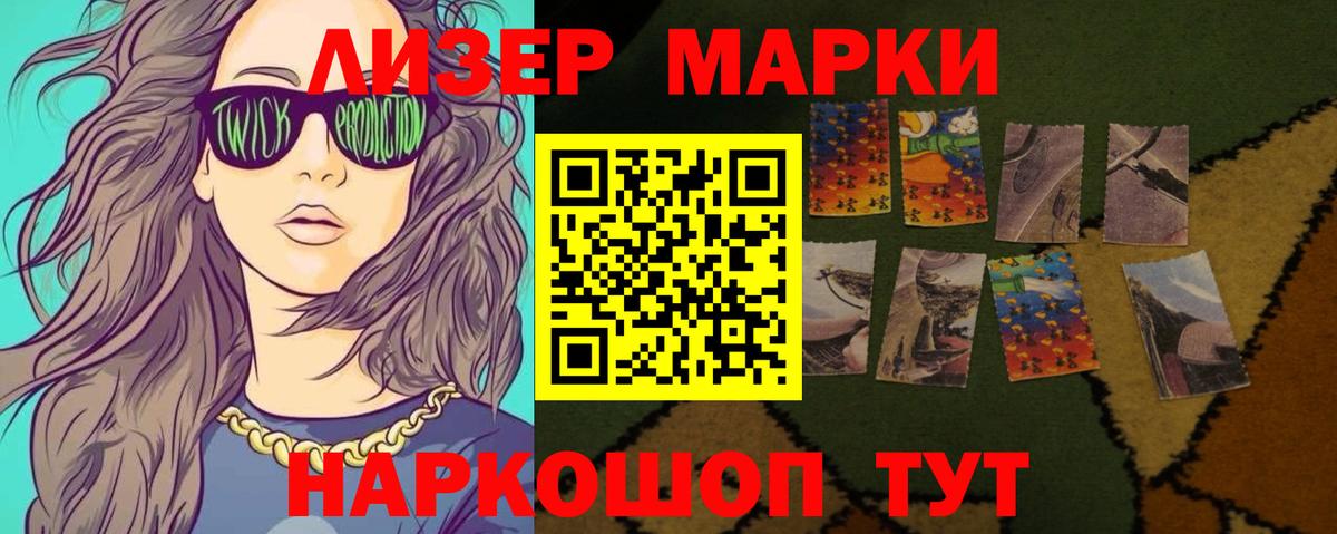 Наро-Фоминск  LSD-25 экстази ecstasy  Вход с VPN  ЛСД экстази  LSD-25 экстази кислота 