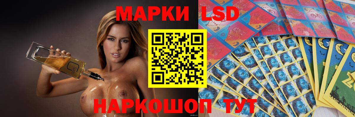 МАРИХУАНА Наро-Фоминск