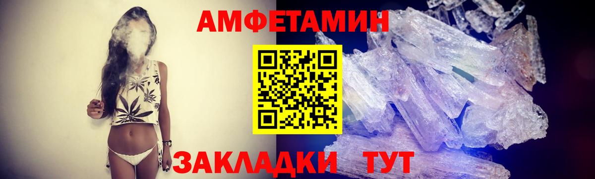 МЕТАМФЕТАМИН витя  МЕТАМФЕТАМИН витя  Наро-Фоминск  Вход с VPN 