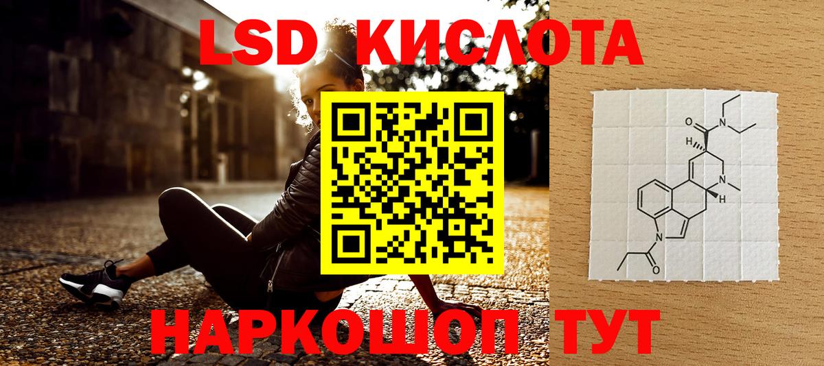 Марки NBOMe 1500мкг  Марки NBOMe 1500мкг  Наро-Фоминск  Вход с VPN 