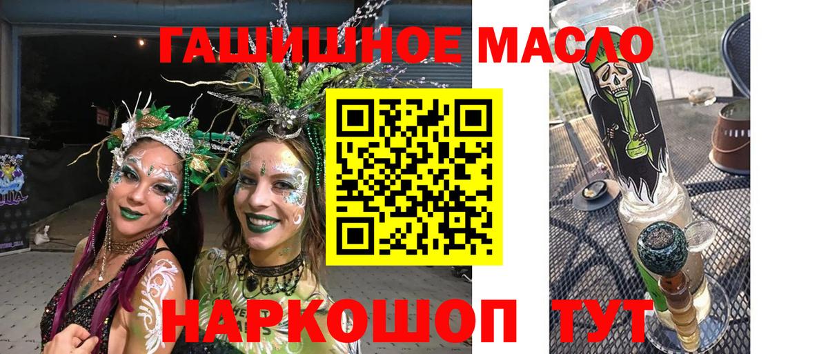 ТГК Wax Наро-Фоминск