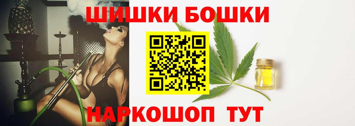 Конопля VHQ  Шишки марихуана Amnesia  Наро-Фоминск  Марихуана Amnesia  Вход с VPN 
